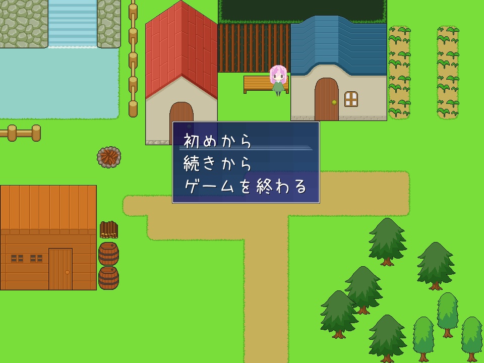 ミフェのお使い