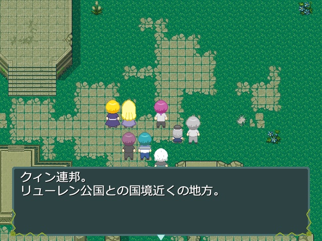 カンリーヴル有料版