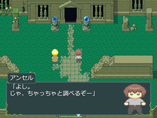 カンリーヴル有料版