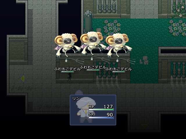 エレメンタルワールド