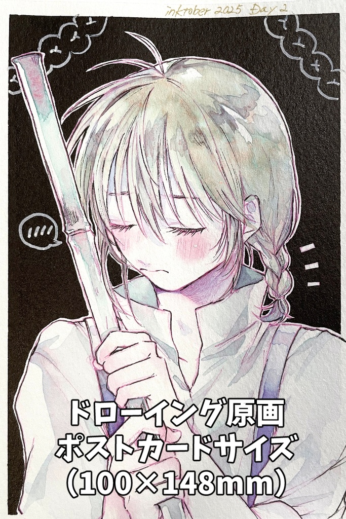 【ドローイング原画】織る、編む