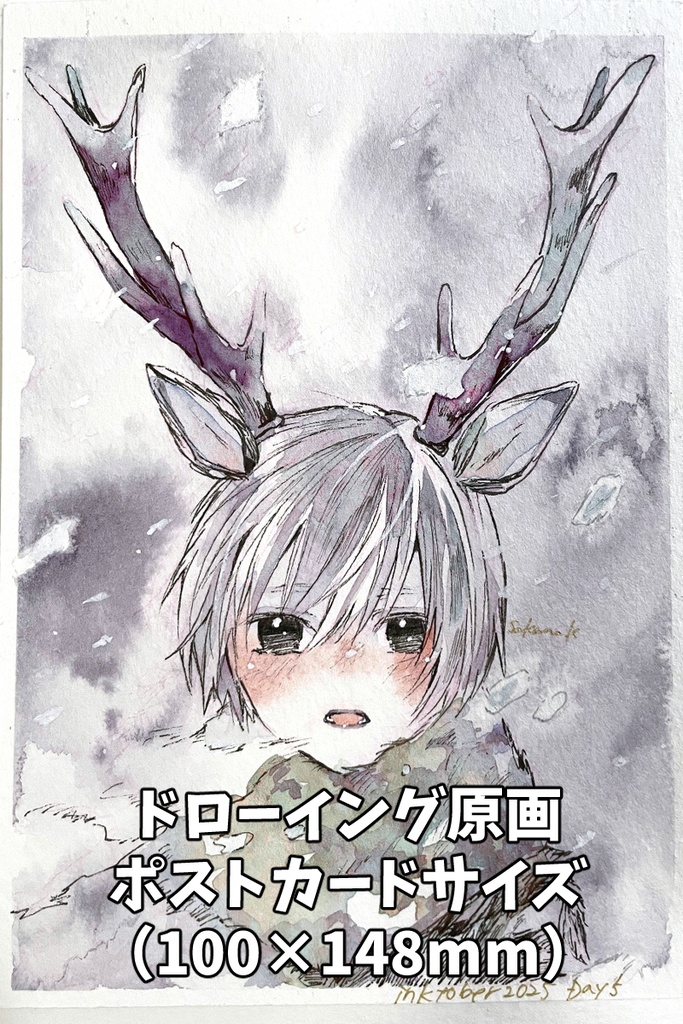 【ドローイング原画】シカ