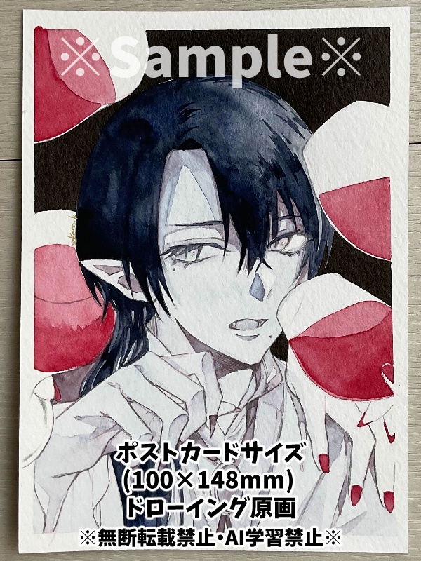 【ドローイング原画】飲み物