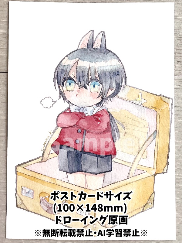 【ドローイング原画】幹、トランクケース