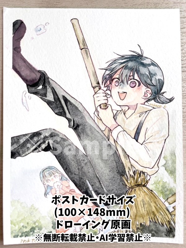 【ドローイング原画】大失敗・へま