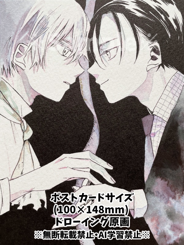 【ドローイング原画】取引、配る