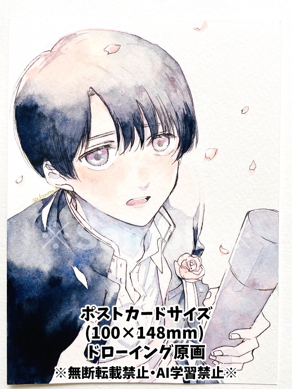 【ドローイング原画】ボタン