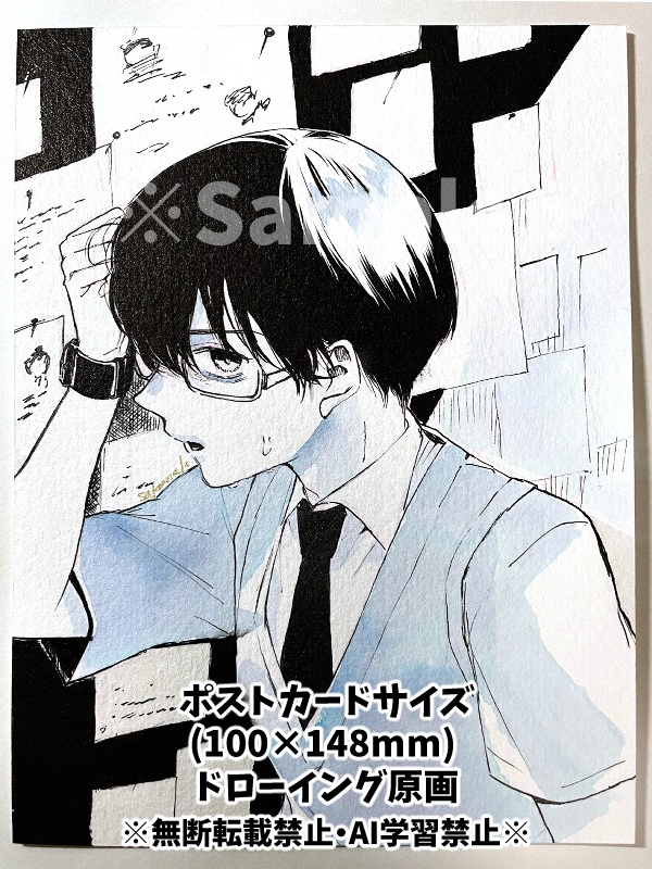 【ドローイング原画】不可解な、謎めいた