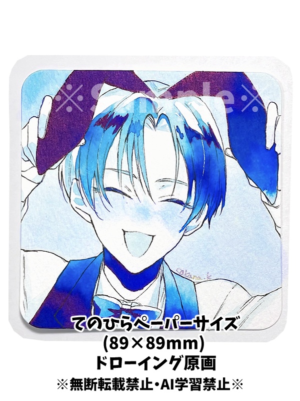 【ドローイング原画】バニーお兄さん④