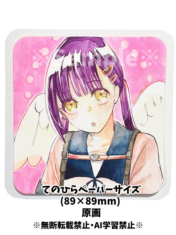 【原画】天使ちゃん