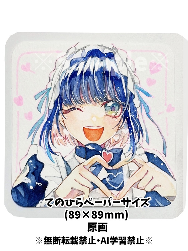 【原画】メイドさん