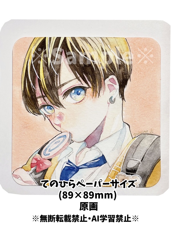 【原画】飴ちゃんくん