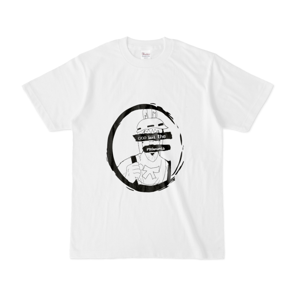 God Save The Pasirirui