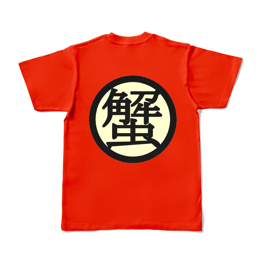 蟹仙流Tシャツ