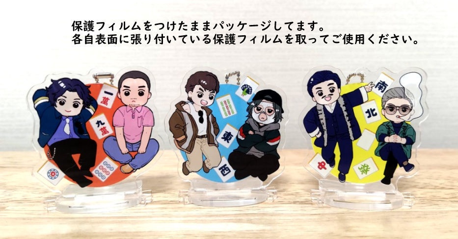 九龍城砦アクリルスタンド3種
