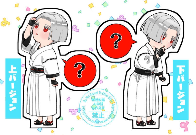 剝落ちゃんアクスタ