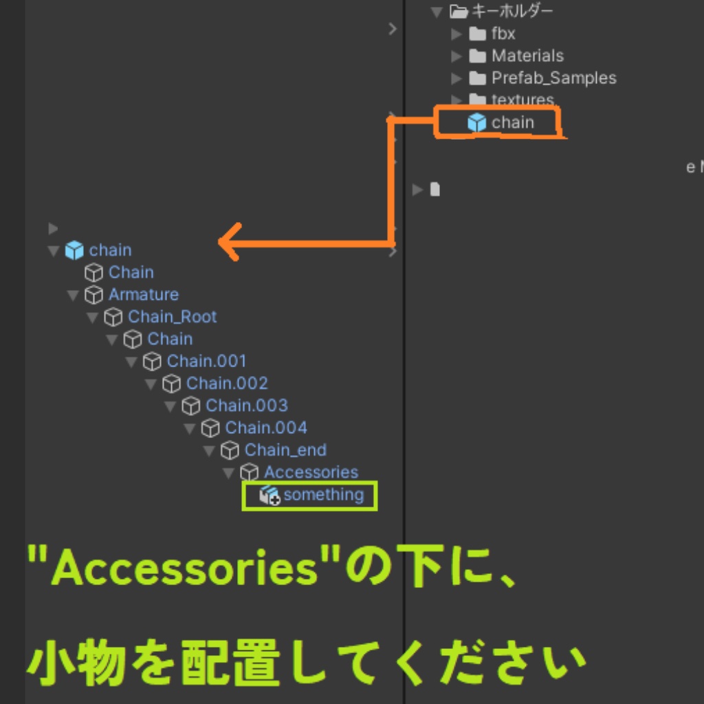 【VRC想定】【再配布可能】キーホルダーの金具だけ