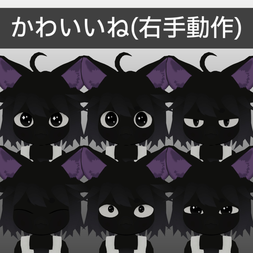 2508-chan (nikoya-chan)