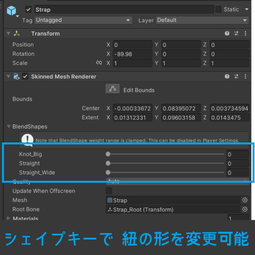 【VRC想定】【再配布可能】ストラップの紐だけ