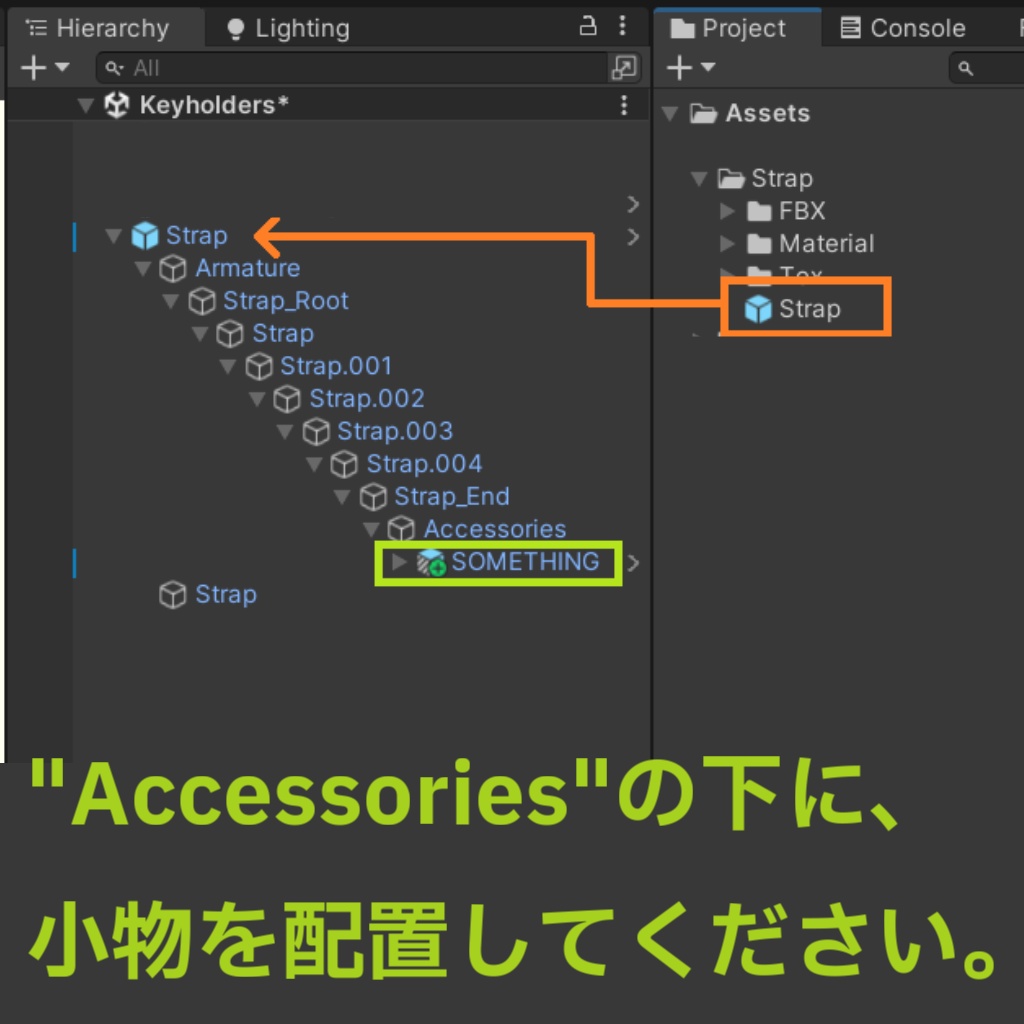 【VRC想定】【再配布可能】ストラップの紐だけ