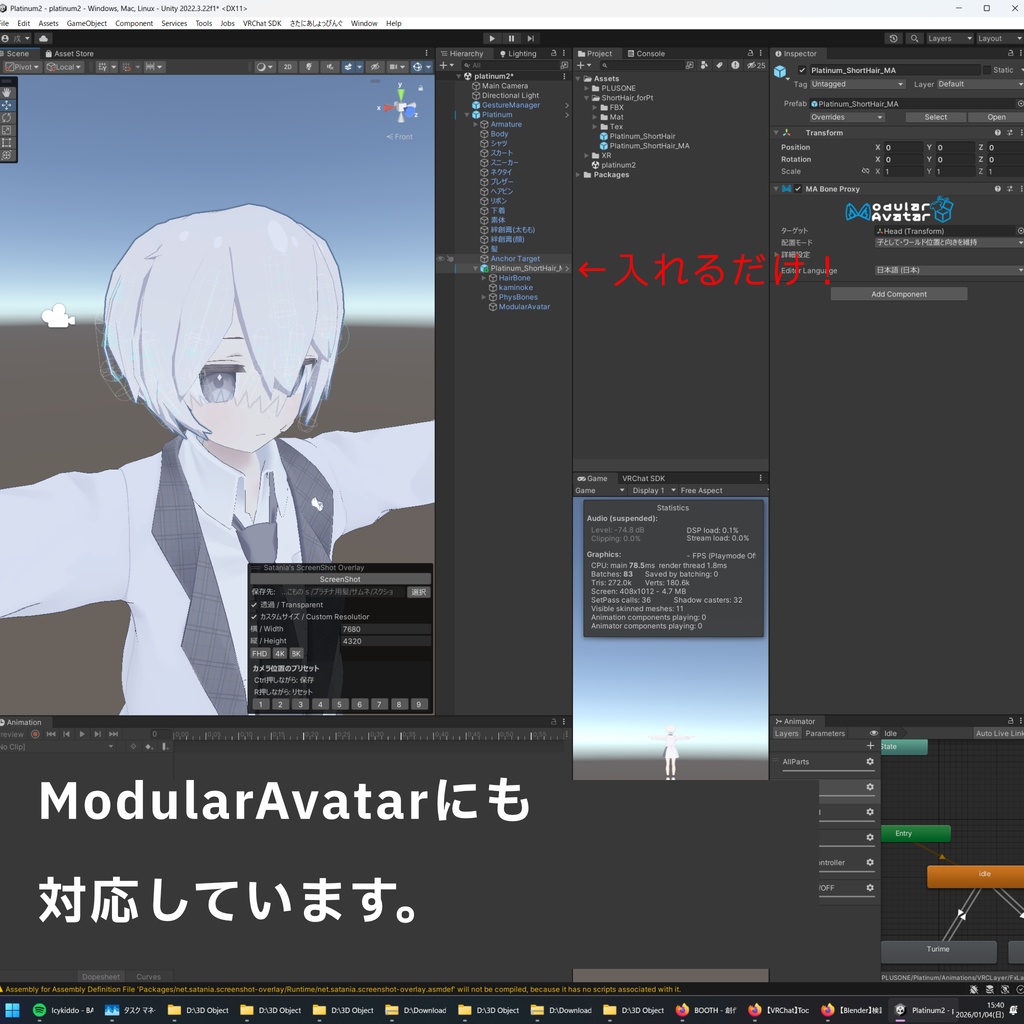 プラチナ用ショートヘア