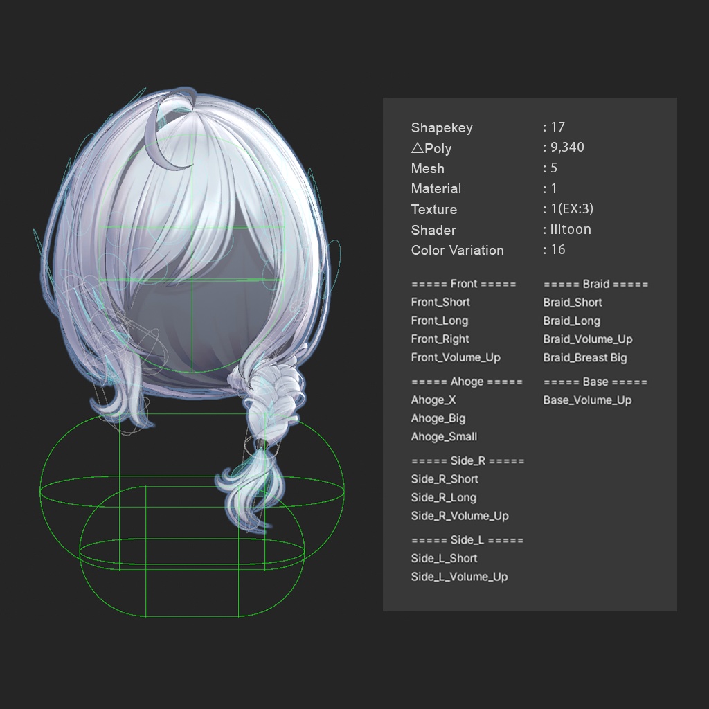 【12 avatars / VRC Hair】Flow Braid Hair