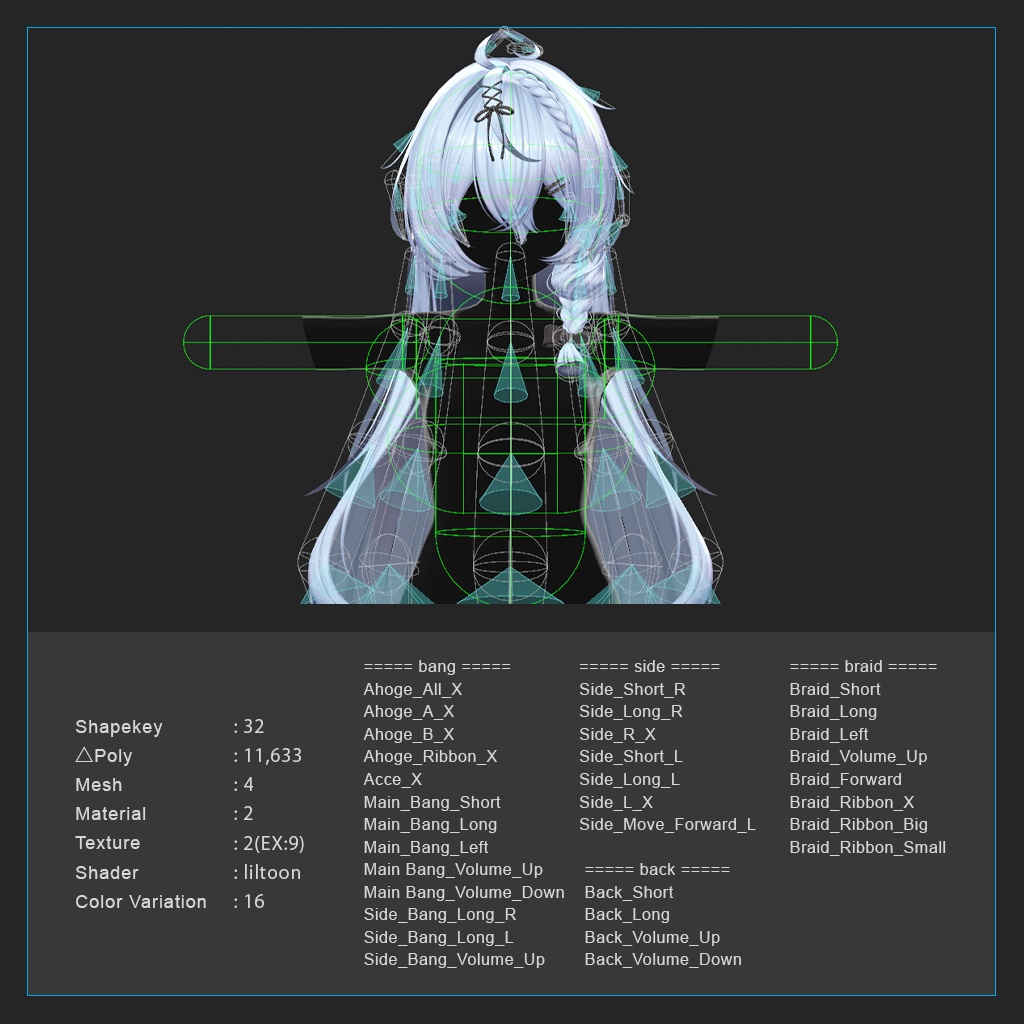 【12 avatars / VRC Hair】Amber Long Hair