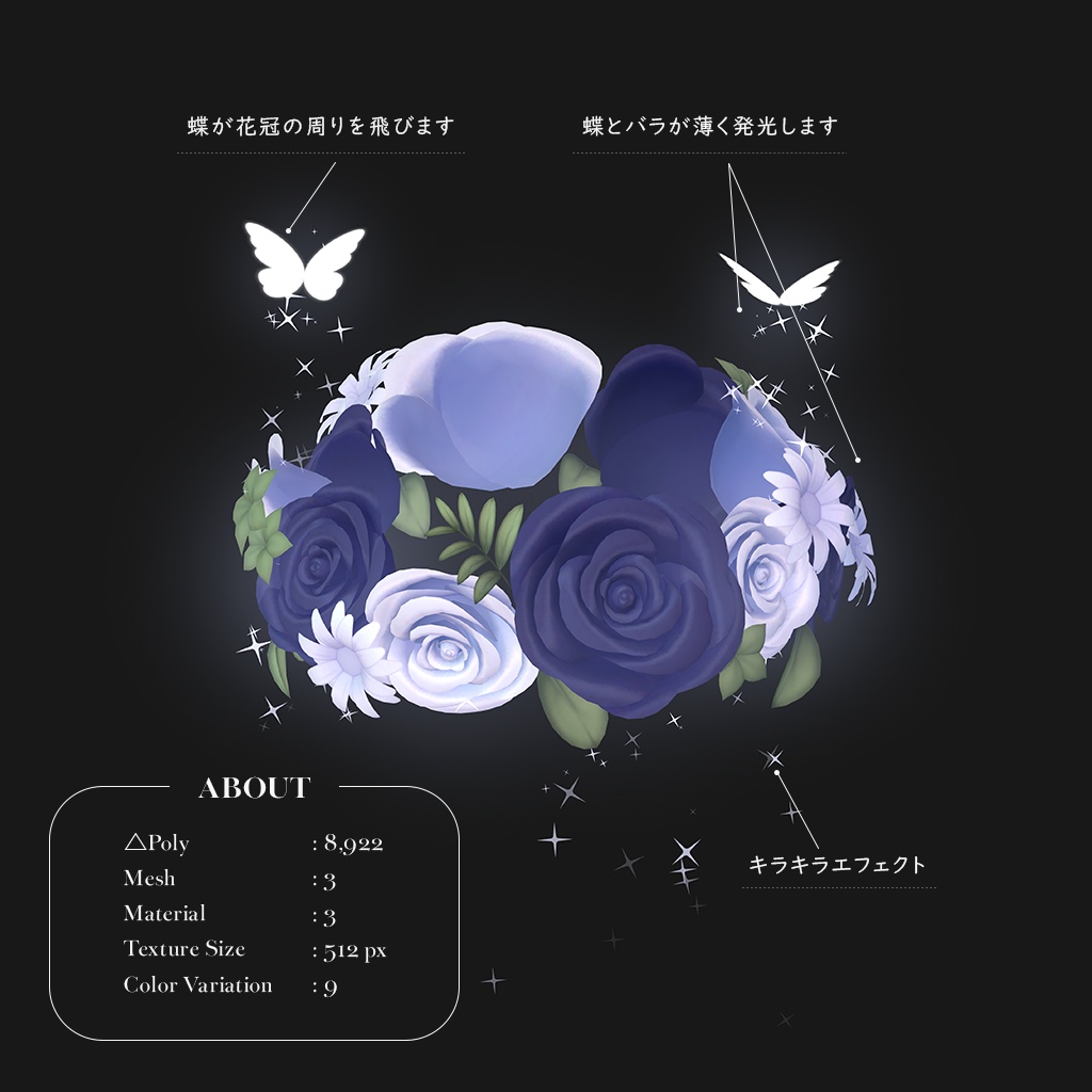 ✨80%OFF_Sale!!✨【 VRC Accessory 】Flower Halo