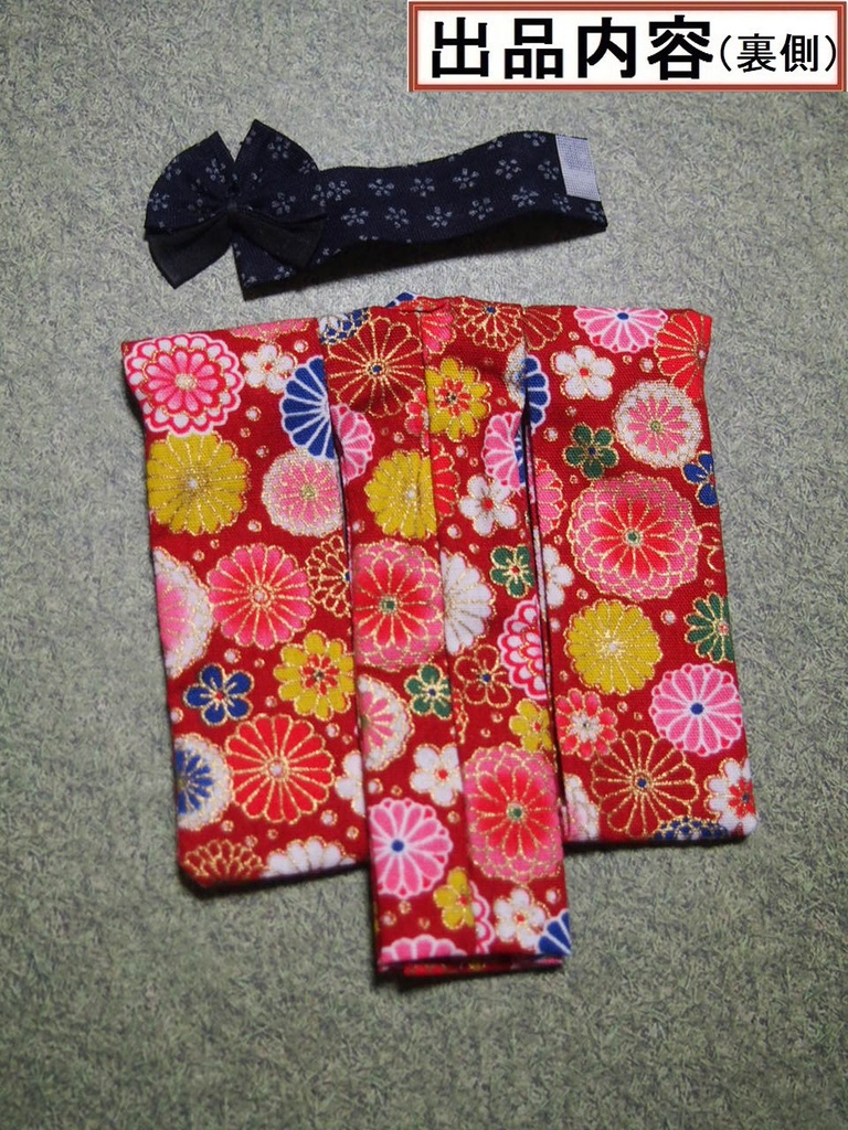 振袖着物 赤系 巨乳対応 布服 メガミデバイス フレームアームズ ガール FA:G 武装神姫 浴衣