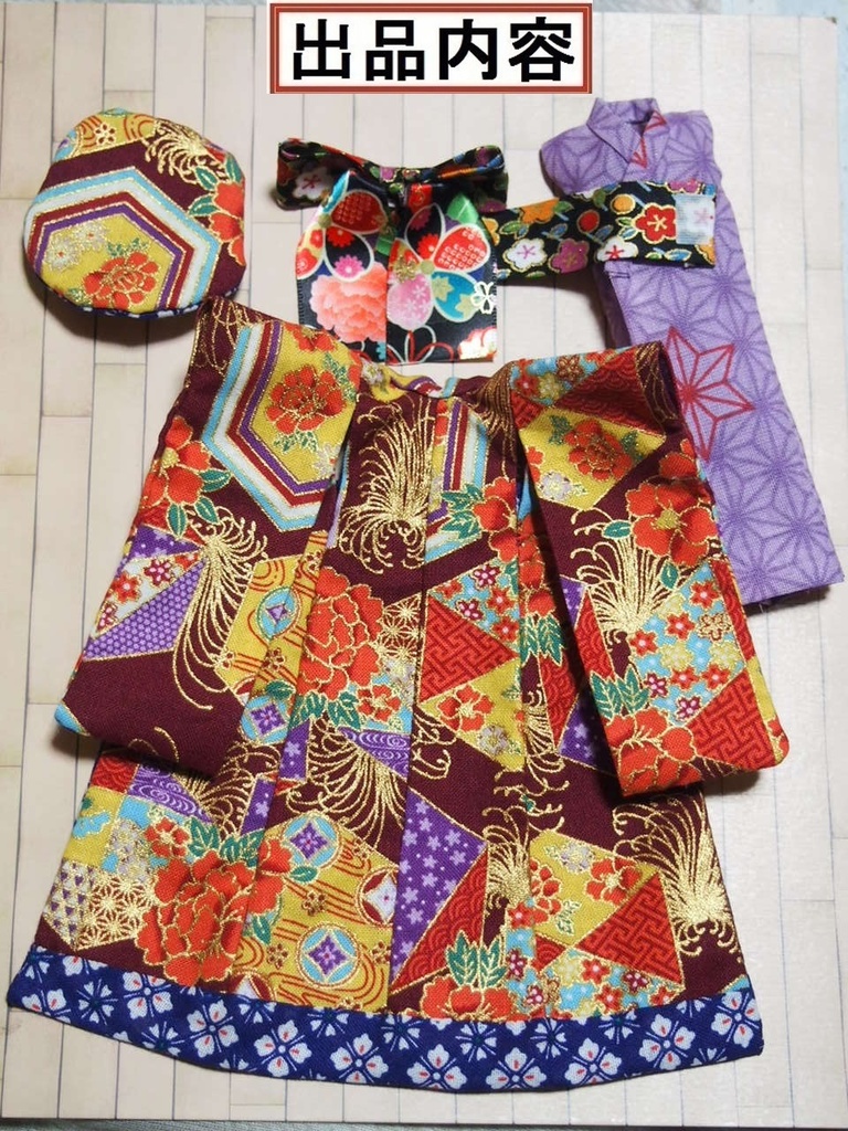 打掛着物 赤系 布服 メガミデバイス フレームアームズ ガール FA:G 武装神姫 花魁 お姫様