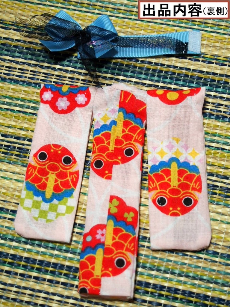 振袖浴衣 金魚 布服 フレームアームズ ガール FA:G ブロッカーズFIORE プリムラ 着物 30ms