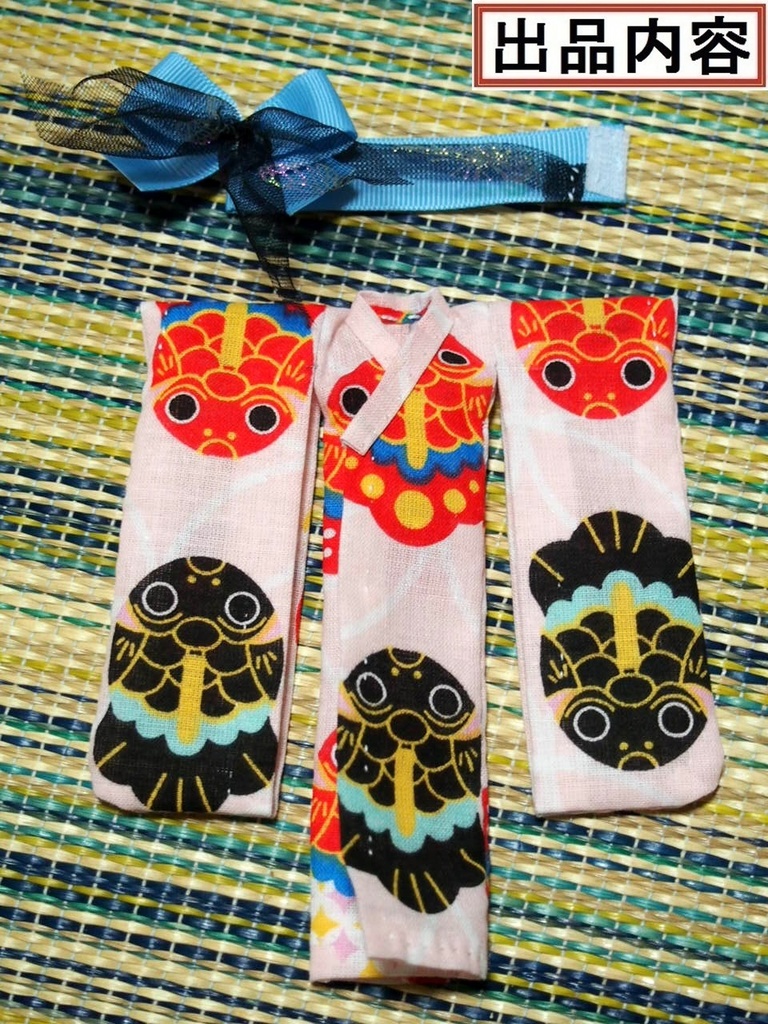 振袖浴衣 金魚 布服 フレームアームズ ガール FA:G ブロッカーズFIORE プリムラ 着物 30ms