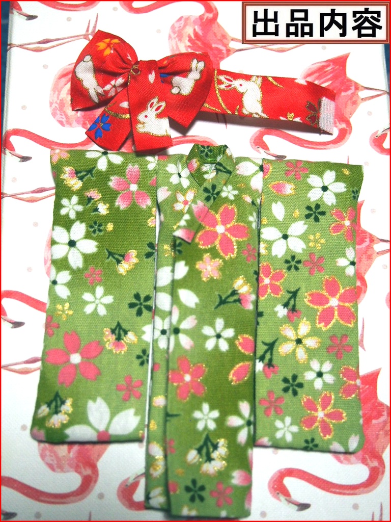 振袖着物 桜緑 布服 メガミデバイス フレームアームズ ガール FA:G 30ms 武装神姫 ブロッカーズFIORE 浴衣
