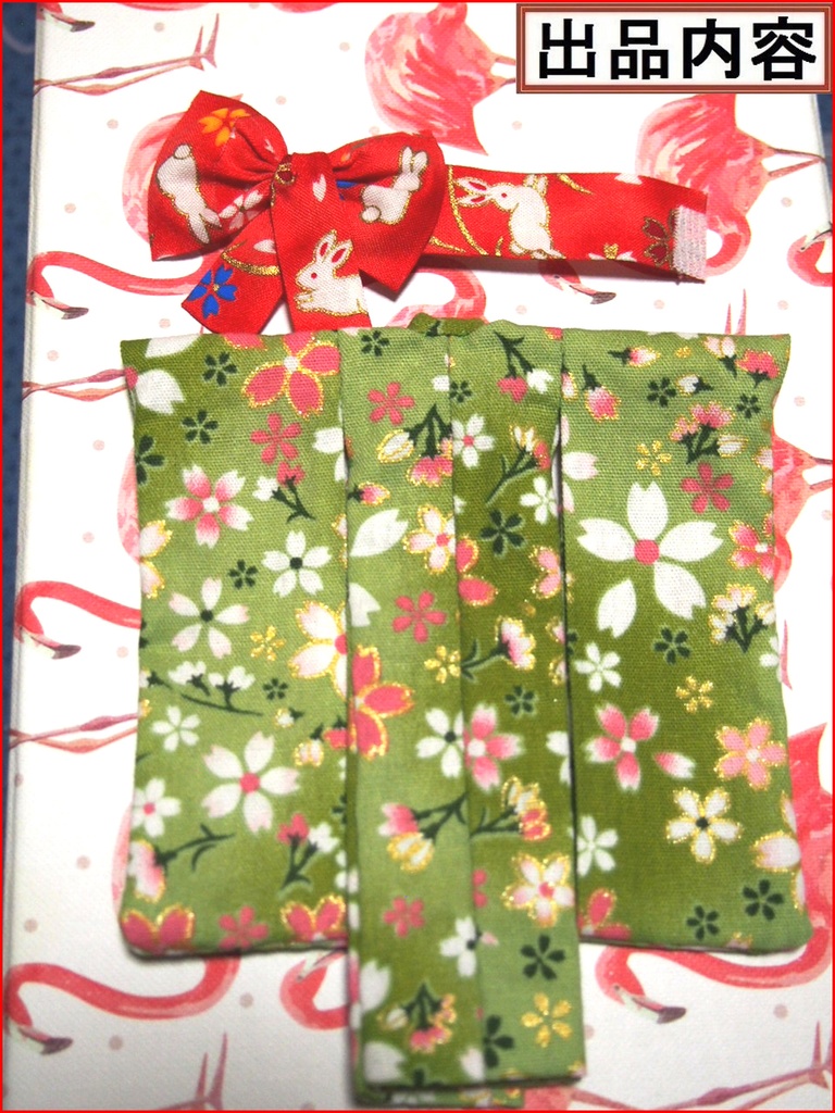 振袖着物 桜緑 布服 メガミデバイス フレームアームズ ガール FA:G 30ms 武装神姫 ブロッカーズFIORE 浴衣