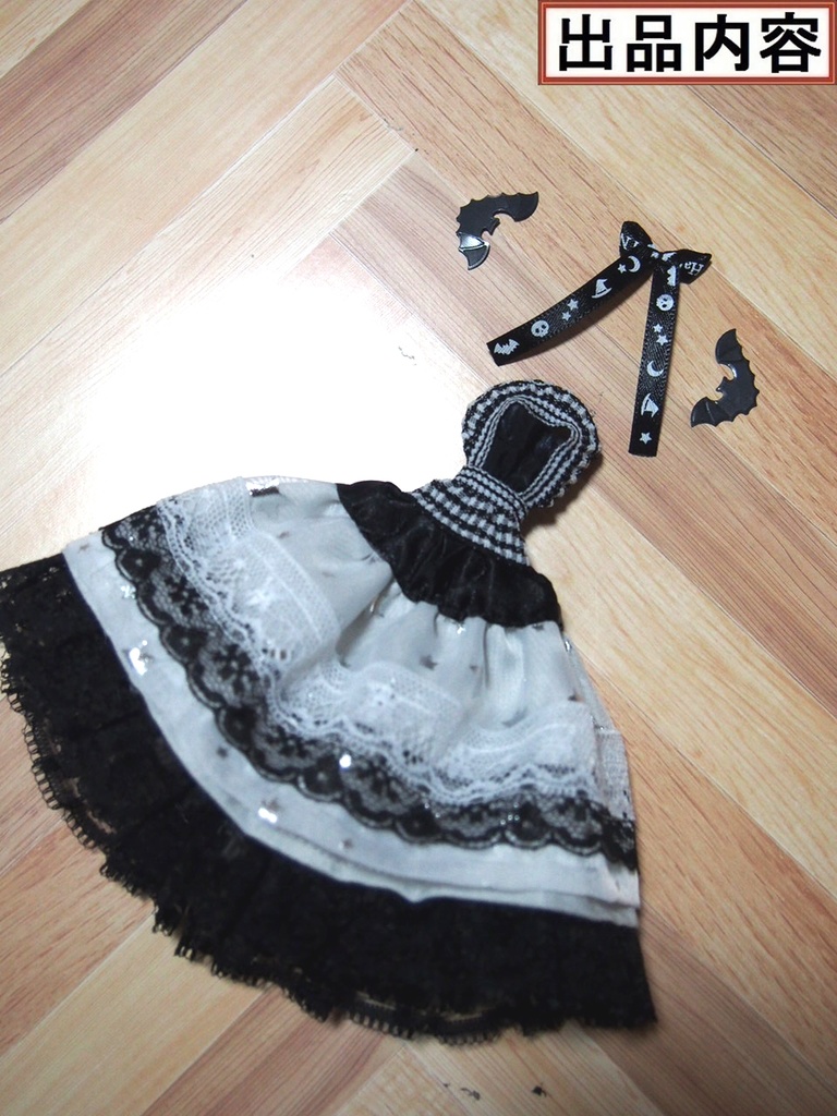 ハロウィンドレス (46) 布服 メガミデバイス フレームアームズ ガール FA:G 30ms 武装神姫 素材ちゃん 1/12 ゴシックドレス