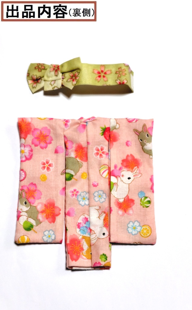 振袖着物 桜兎 布服 メガミデバイス フレームアームズ ガール FA:G 30ms 武装神姫 ブロッカーズFIORE 浴衣