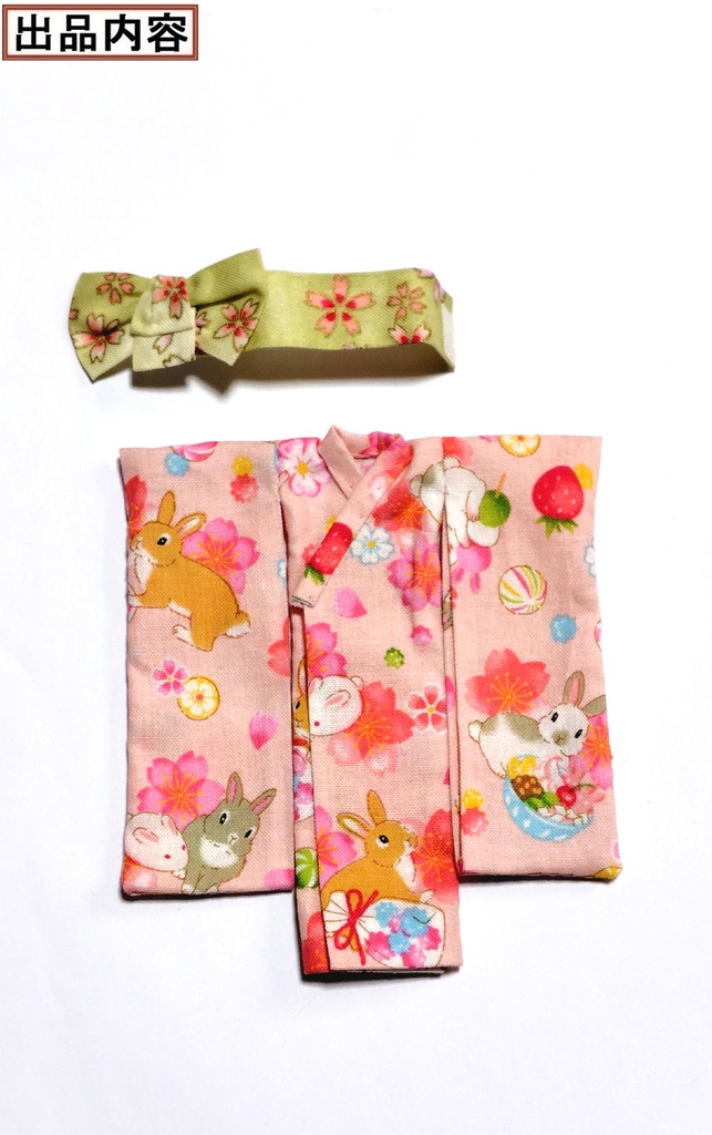 振袖着物 桜兎 布服 メガミデバイス フレームアームズ ガール FA:G 30ms 武装神姫 ブロッカーズFIORE 浴衣