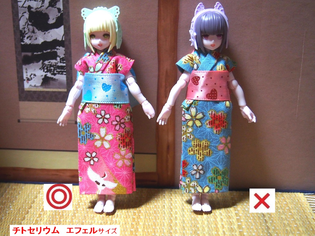 羽織付き簡易着物 ピンク 布服 chitocerium 30ms 武装神姫 チトセリウム 浴衣