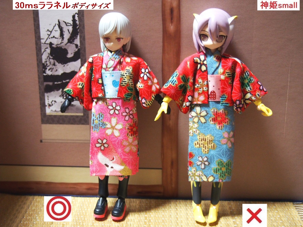 羽織付き簡易着物 ピンク 布服 chitocerium 30ms 武装神姫 チトセリウム 浴衣