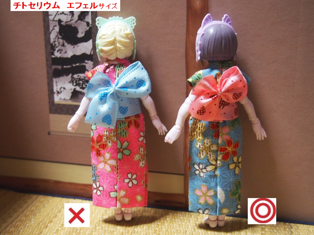 羽織付き簡易着物 ブルー 布服 chitocerium 30ms 武装神姫 チトセリウム 浴衣