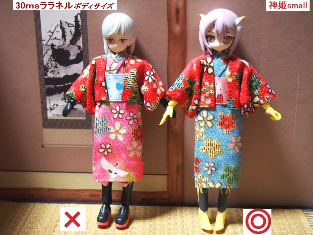 羽織付き簡易着物 ブルー 布服 chitocerium 30ms 武装神姫 チトセリウム 浴衣