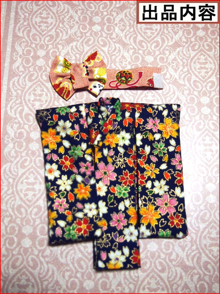 振袖着物 桜紺 布服 メガミデバイス フレームアームズ ガール FA:G 30ms 武装神姫 ブロッカーズFIORE 浴衣