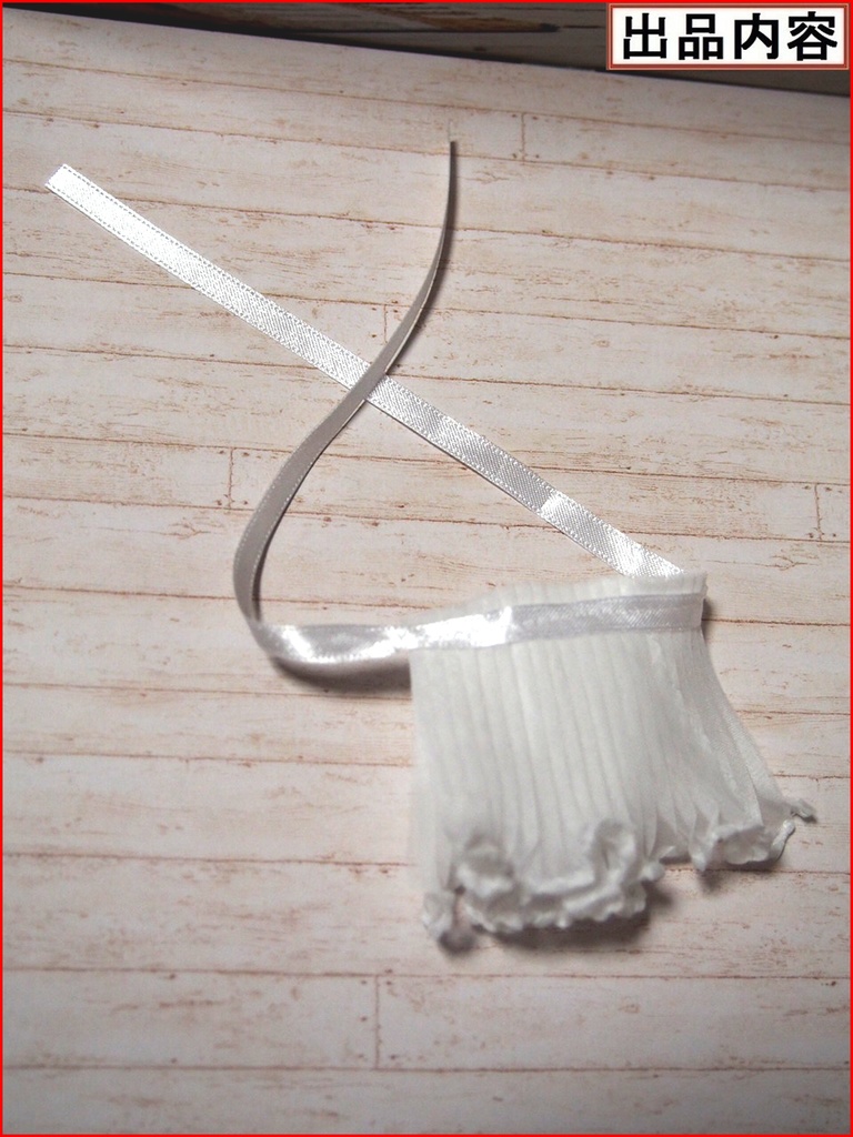 ベビードール 白 布服 メガミデバイス フレームアームズ ガール FA:G 30ms 武装神姫 素材ちゃん 1/12 下着 ドレス