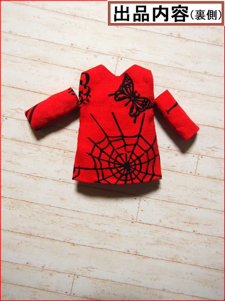 肩出しワンピ 赤 布服 メガミデバイス フレームアームズ ガール FA:G 30ms 武装神姫 素材ちゃん