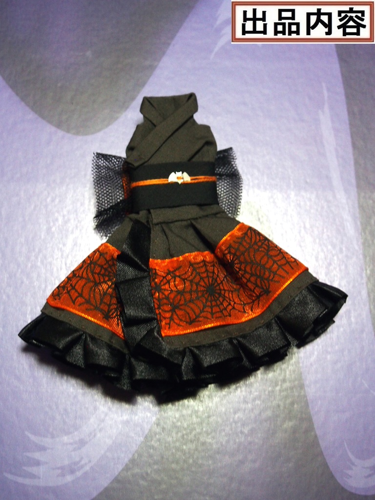 着物ドレス メガミデバイス フレームアームズ ガール FA:G 武装神姫 布服 浴衣 着物