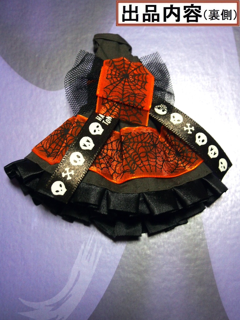 着物ドレス メガミデバイス フレームアームズ ガール FA:G 武装神姫 布服 浴衣 着物