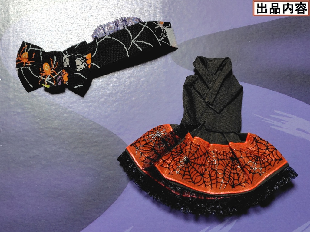 着物ドレス メガミデバイス フレームアームズ ガール FA:G 武装神姫 布服 浴衣 着物