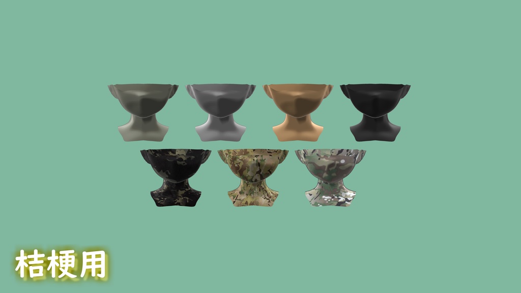 【MA対応】ハーフマスク Half mask【桔梗、カリン対応】