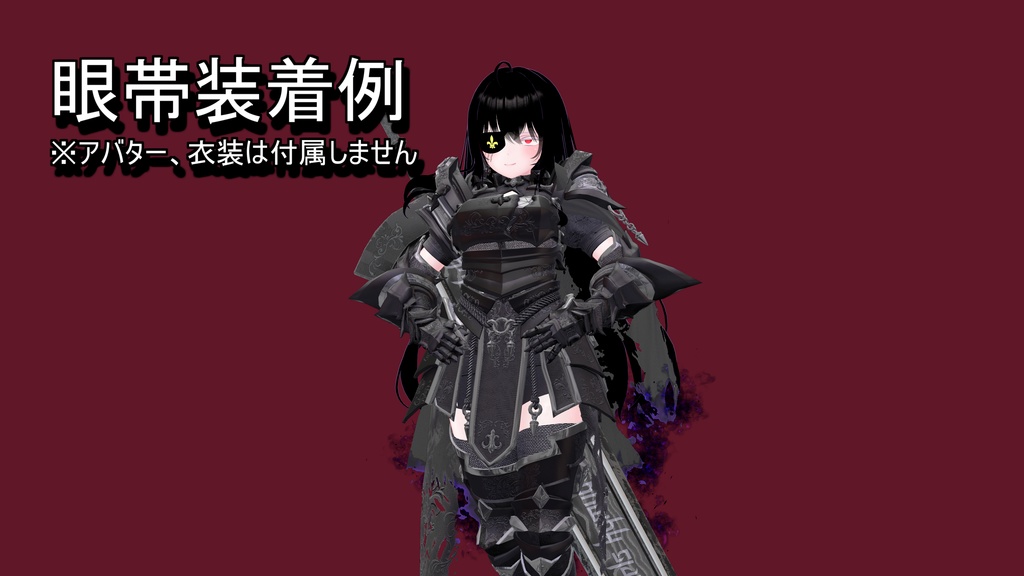 【萌用】- SCARFACE -【テクスチャ】