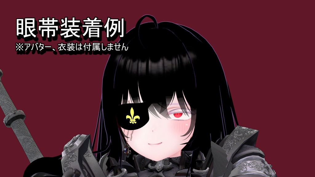 【萌用】- SCARFACE -【テクスチャ】